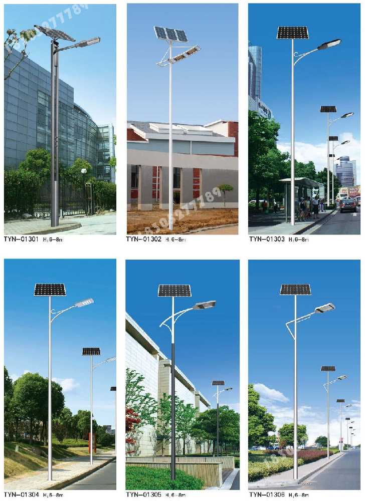 新邱区市政道路太阳能路灯